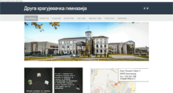 Desktop Screenshot of drugagimnazija.edu.rs