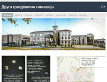 Tablet Screenshot of drugagimnazija.edu.rs